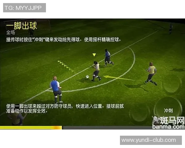 身体对抗足球球星：挑战极限的力量与技巧如何塑造赛场霸主地位